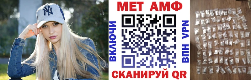 Амфетамин Розовый Санкт-Петербург