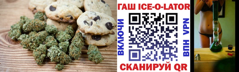 shop телеграм  Санкт-Петербург  гидра ссылки  Печенье с ТГК конопля  купить наркоту 