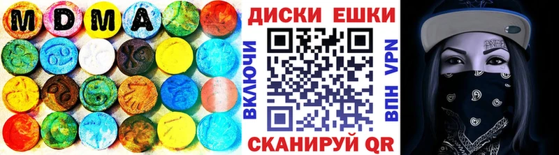 Экстази DUBAI  kraken рабочий сайт  Санкт-Петербург  наркотики 
