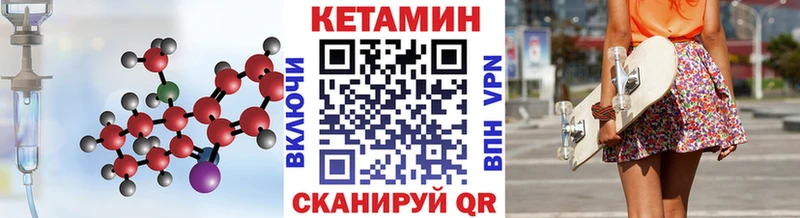 купить наркоту  Санкт-Петербург  КЕТАМИН ketamine 