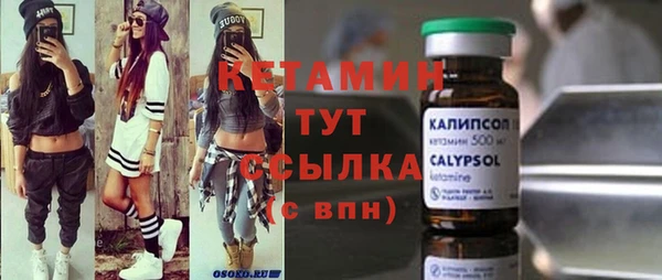 каннабис Гусь-Хрустальный
