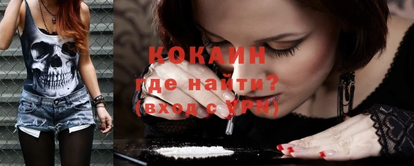 экстази Гусиноозёрск