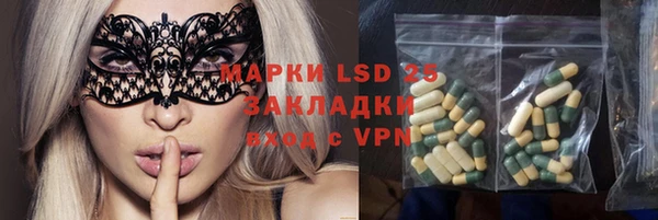 каннабис Гусь-Хрустальный