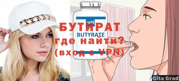 каннабис Гусь-Хрустальный