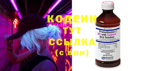 экстази Гусиноозёрск
