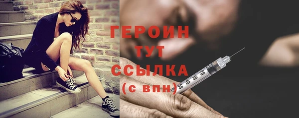 экстази Гусиноозёрск