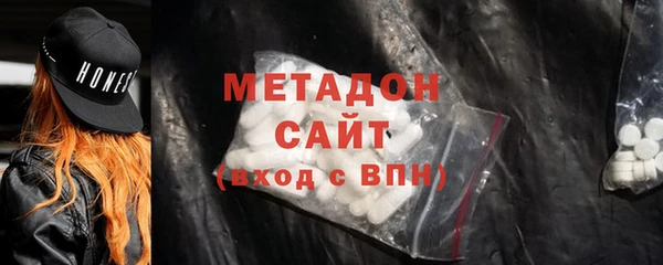 экстази Гусиноозёрск