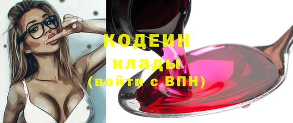 экстази Гусиноозёрск