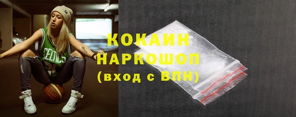 гашиш Гусев