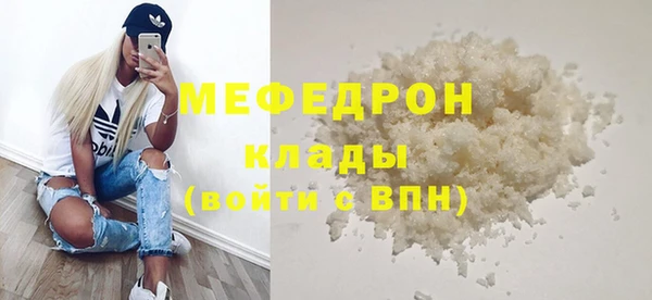 прущий лед Переславль-Залесский