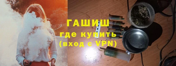 каннабис Гусь-Хрустальный