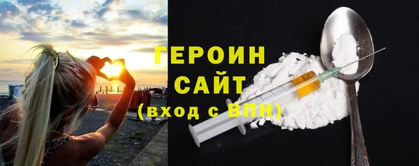 гашиш Гусев