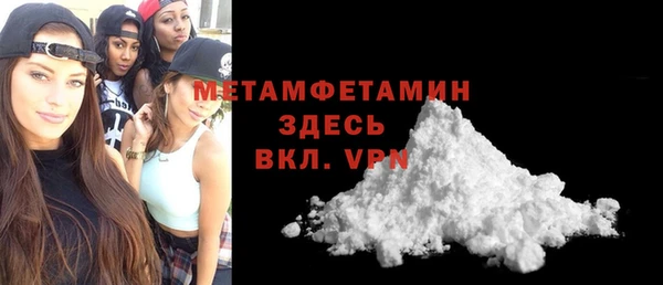 героин Пестово