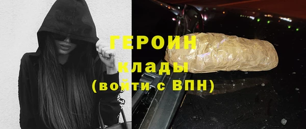 гашиш Гусев