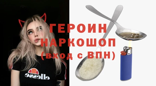 гашиш Гусев