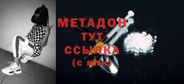 экстази Гусиноозёрск