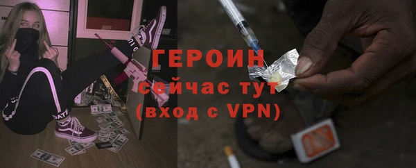 гашиш Гусев