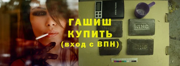 гашиш Гусев