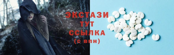 каннабис Гусь-Хрустальный