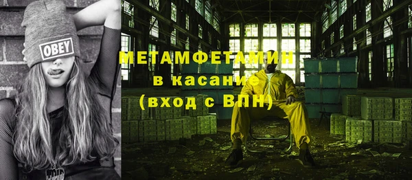 каннабис Гусь-Хрустальный