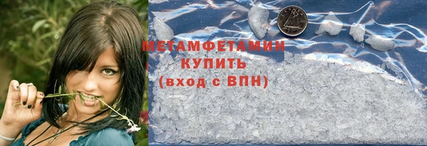каннабис Гусь-Хрустальный