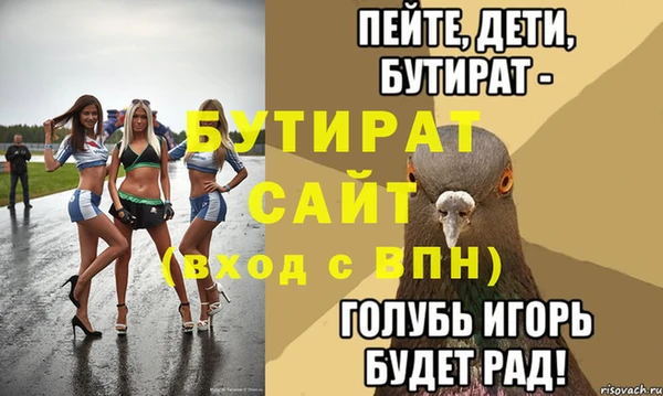 экстази Гусиноозёрск