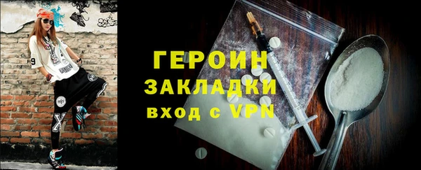 экстази Гусиноозёрск
