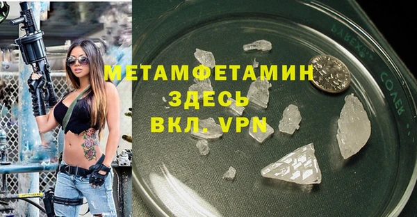 каннабис Гусь-Хрустальный