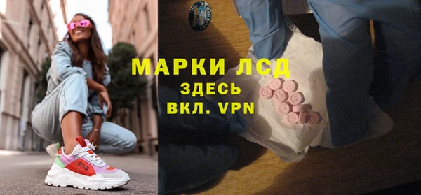 гашиш Гусев