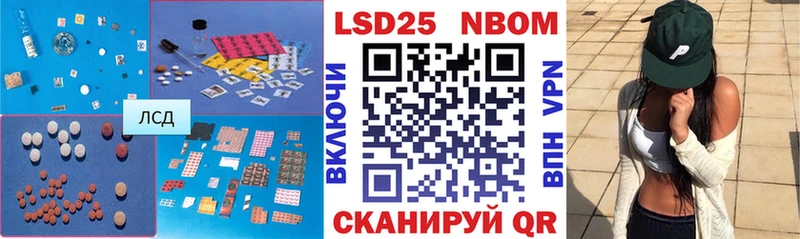 Лсд 25 экстази кислота  Санкт-Петербург 