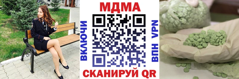 купить наркотики цена  Санкт-Петербург  МДМА Molly 