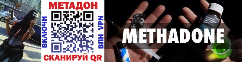 МЕТАДОН мёд  OMG зеркало  Санкт-Петербург 