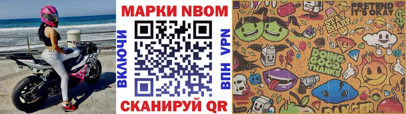 Марки NBOMe 1,5мг  закладка  Санкт-Петербург 