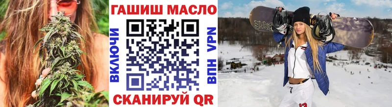 Дистиллят ТГК гашишное масло  Санкт-Петербург 